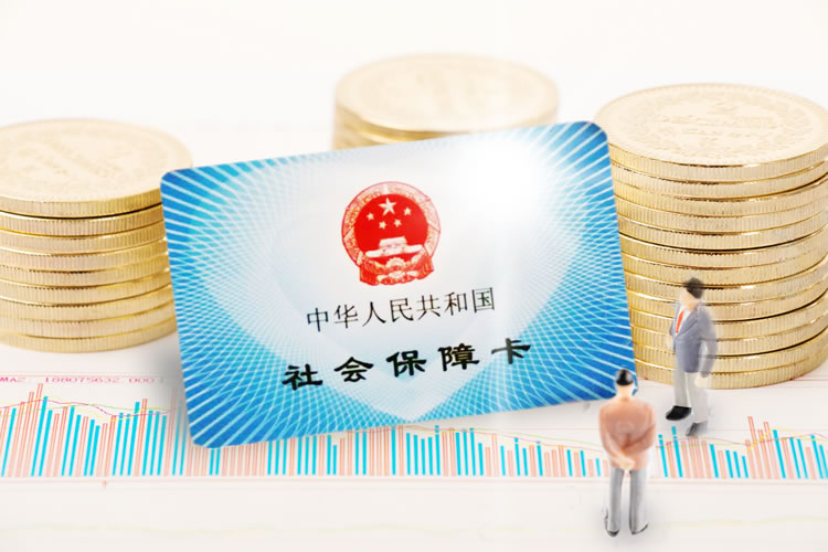 上海注册公司后社保开户办理流程 上海注册公司后社保开户办理流程