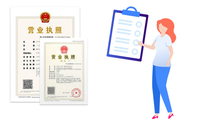 上海公司注册常见注意事项
