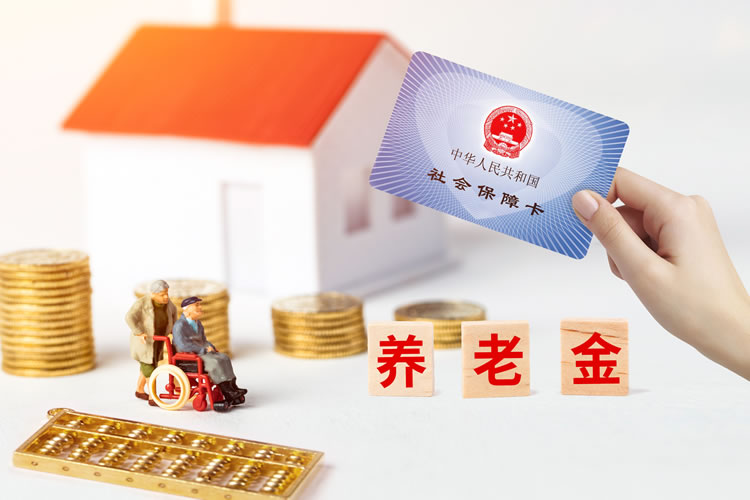 上海公司注册后缴的养老保险费能取出来吗? 上海公司注册后缴的养老保险费能取出来吗?