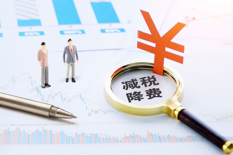 上海公司注册社保入税后,如何帮企业减轻负担(上) 上海公司注册社保入税后,如何帮企业减轻负担(上)