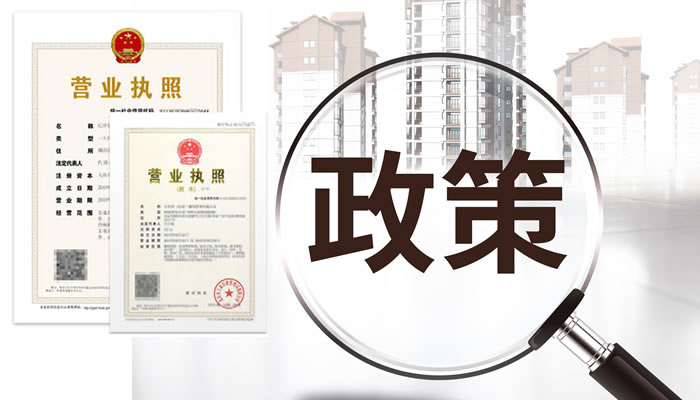 上海公司注册后不核税没业务怎么办?