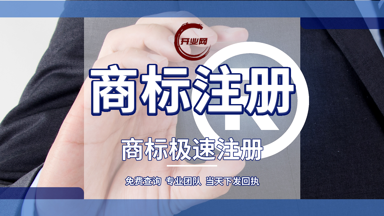 商标、品牌和Logo这三个词的概念