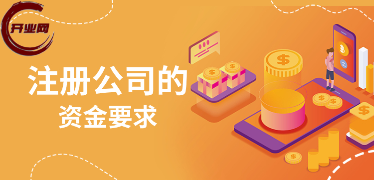 外资企业股权变更需要的材料及流程