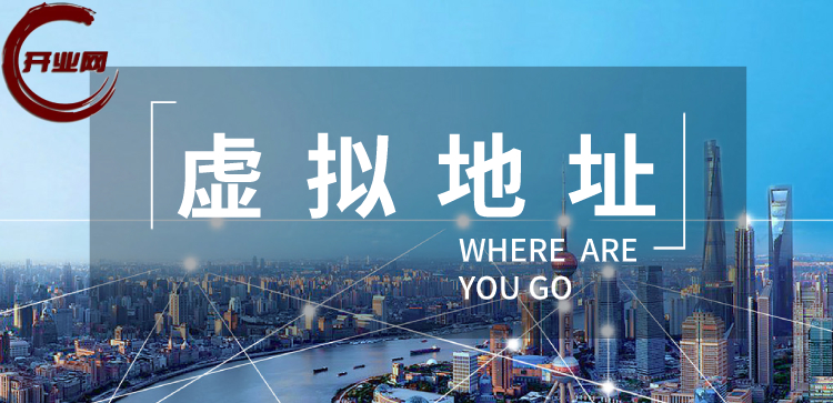 虚拟地址的好处有哪些?