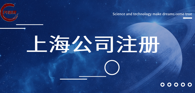 注册公司资本认缴和实缴有什么区别?