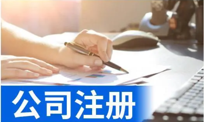 上海企业注册资金变更处理流程,所需资料是什么吗？   