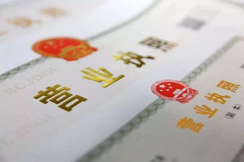 法人，股东和监事的区别