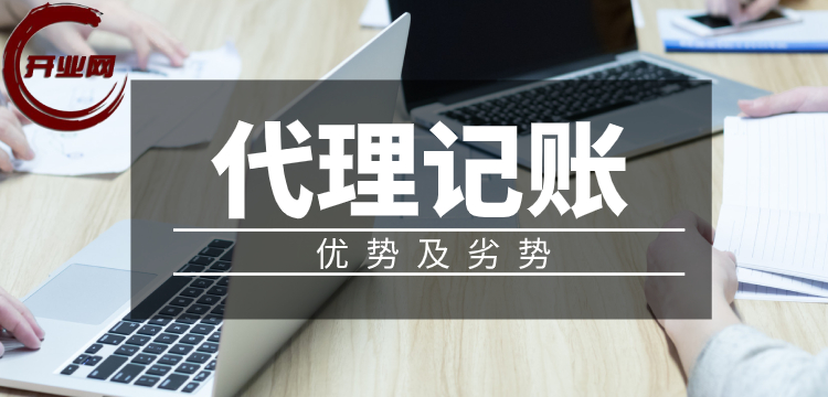 公司选择小规模还是一般纳税人